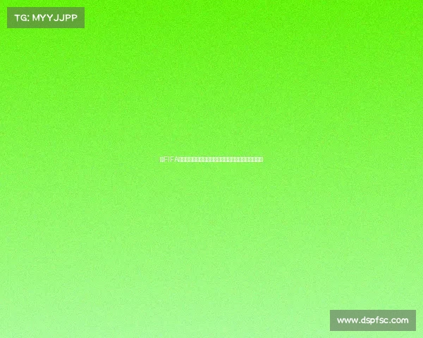 以FIFA世界杯最佳卡为核心的传奇球员与经典阵容全解析指南